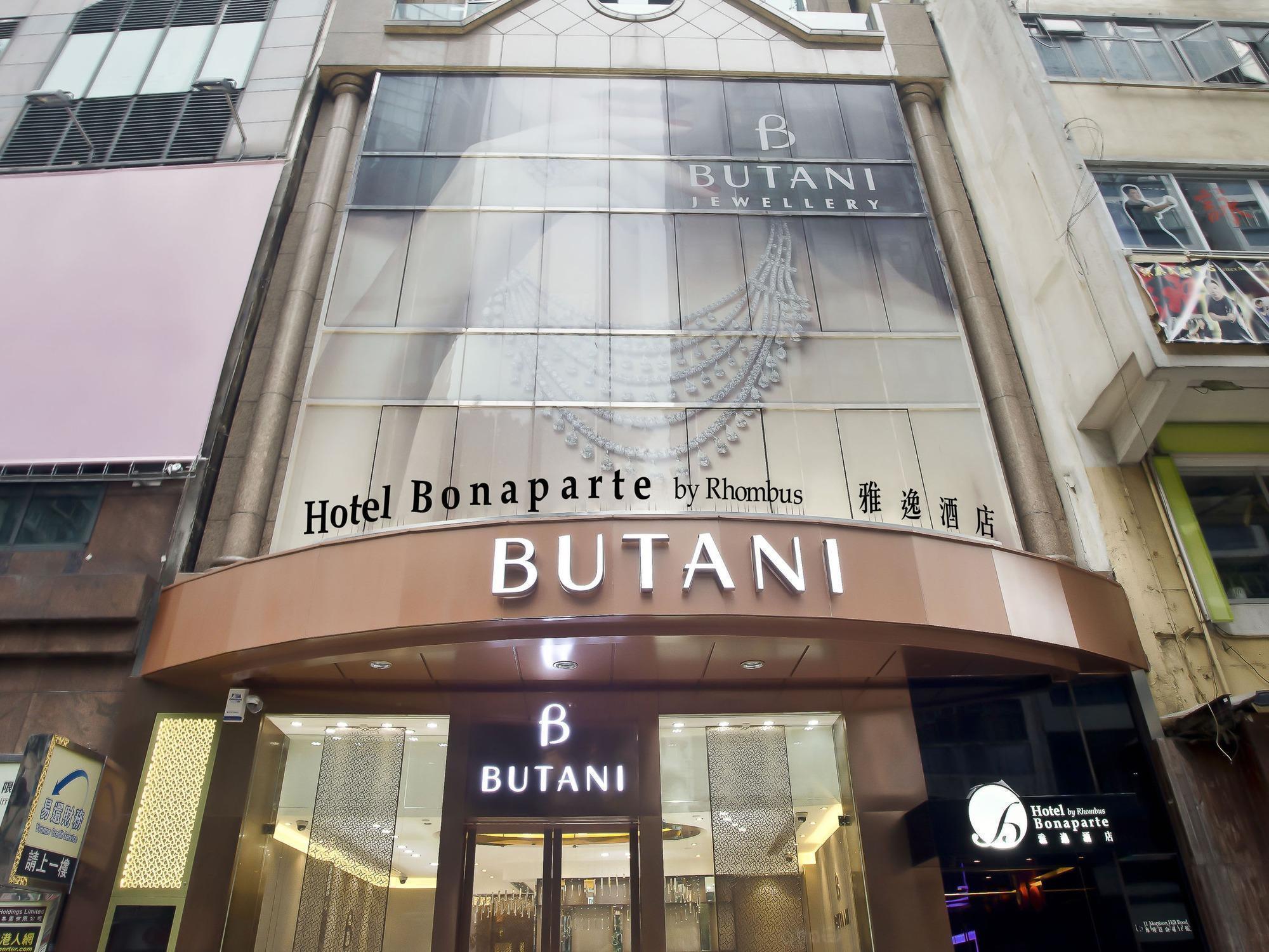 Hotel Bonaparte By Rhombus ฮ่องกง ภายนอก รูปภาพ